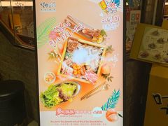 -炑八韩烤(琼华店)