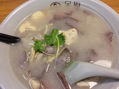 鸭血粉丝汤-金原鸭血粉丝汤·汤包·脆皮烤鸭(南京博物院店)