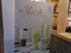 -厝内小眷村(新北万达店)