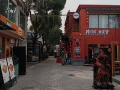 -老外街