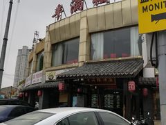 -丰满楼