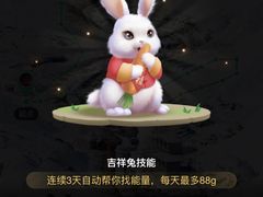 -永安烧烤