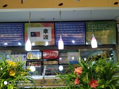 -拿渡麻辣香锅(世茂广场·工三店)