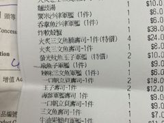 iphone_upload_pic-板长寿司(海港城店)