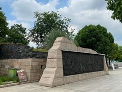 -相门城墙文化休闲景区