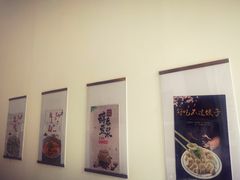 门面-袁妈红豆汤(重庆总店)