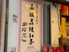 -华联发展销售中心(十月初五街店)