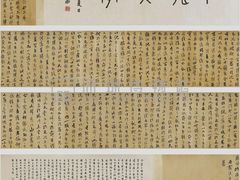 -深圳博物馆(古代艺术馆)