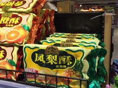 -物美超市(金宝街店)