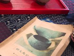 -一号铺子·大炉茶