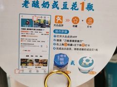 -刀板香·安徽菜(国购IFC店)