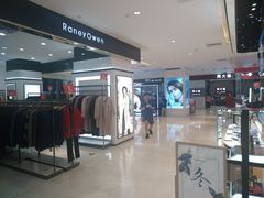-茂业百货(东门店)