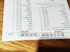 -勃利地摊·勃立小串烧烤