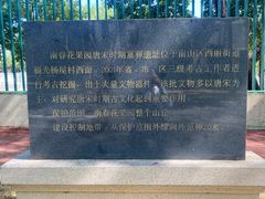-深圳大学(丽湖校区)