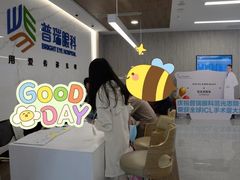 -昆明普瑞眼科医院·近视手术(龙泉院区)