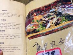 -吉祥圣雪藏餐