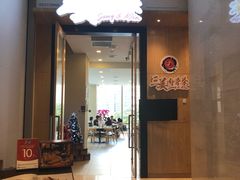 门面-三美肉骨茶(柏威年广场店)