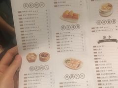 菜单-金牌陶陶居(太古汇店)