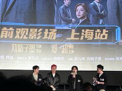 -大光明电影院(南京西路店)