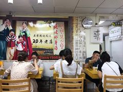 大堂-屋里家延边朝鲜族冷面(南园店)