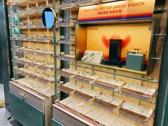 -MUJOSH木九十眼镜(人广来福士店)