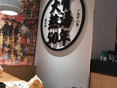 -味千拉面(广州金沙永旺梦乐城店)