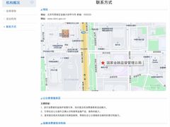 -中信银行(中信泰富广场支行)