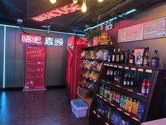 -唱吧麦颂KTV(西单华威潮铺街店)