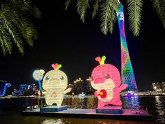 -海心沙亚运公园