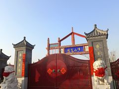 -天津市峰山药王古寺