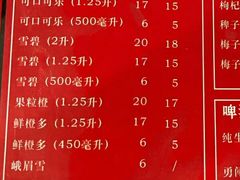 菜单-绝城芋儿鸡(龙王庙街总店)