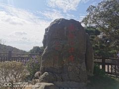 -普陀山风景区-佛顶山