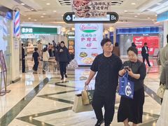 -江南环球港