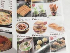 菜单-好福记饭店(红梅公园店)
