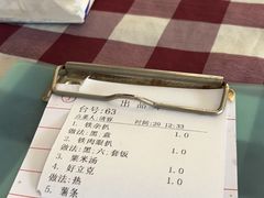 -开心果牛扒城(雍华庭店)