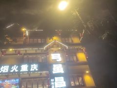 -弓虽昌焖烧鸡(大竹林店)