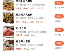 -晓林火锅(安定门店)
