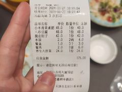 -泰福成大酒店(泰来道店)