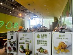 -油梨树AVOCADO TREE(望京店)