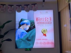 -广西颜白玉医疗美容门诊部