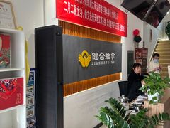 -健合堂中医养生·经络调理(天通苑旗舰店)