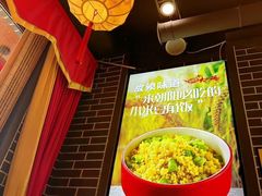 -徐师傅太子锅(文化路店)