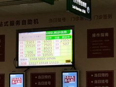 -复旦大学附属华山医院(总院)