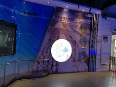 -陕西科学技术馆