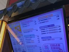 -粉粉乐鲷鱼烧(美罗城店)