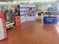 -中国联通(远大路营业厅)