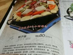 菜单-东吉馆韩式餐厅(八经街总店)