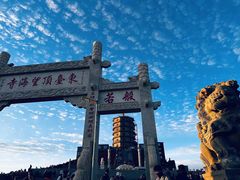 -五台山风景名胜区