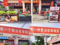 -东晓胜汇里(南洲北路店)