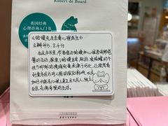 -猫的天空之城概念书店(景德镇陶溪川店)